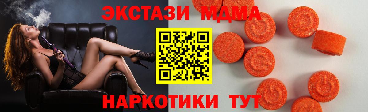 Ecstasy 250 мг  Вход с VPN  Минусинск  Ecstasy  Ecstasy Punisher 