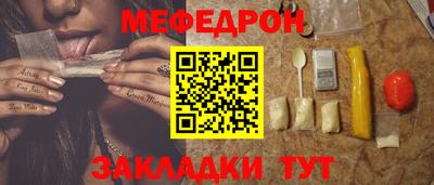 кокаин перу Краснодар