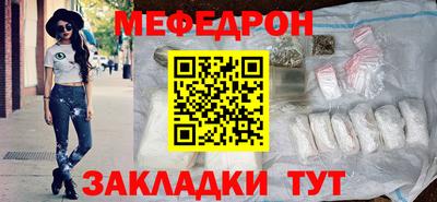 скорость mdpv Краснокаменск