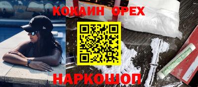 скорость mdpv Краснокаменск
