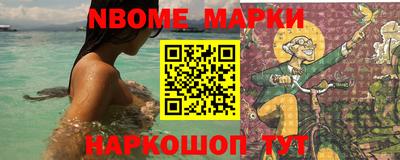 прущие крисы Краснознаменск