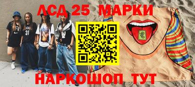 кокаин перу Краснодар