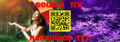 прущие крисы Краснознаменск