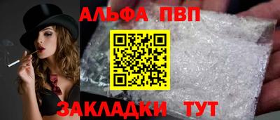 скорость mdpv Краснокаменск