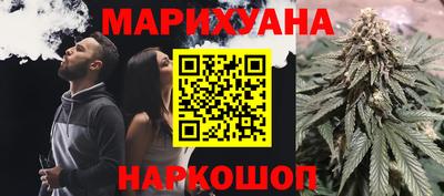 кокаин перу Краснодар