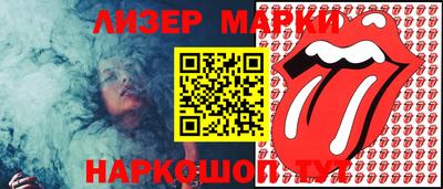 тгк Анжеро-Судженск