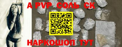 прущие крисы Краснознаменск
