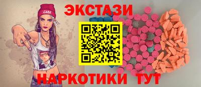 прущие крисы Краснознаменск