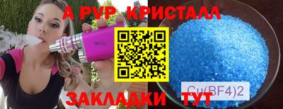кокаин перу Краснодар