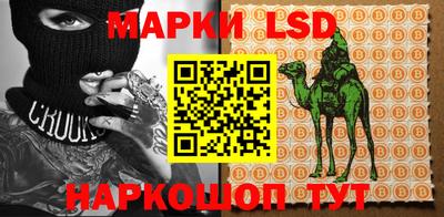 кокаин перу Краснодар