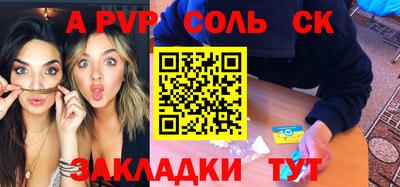 прущие крисы Краснознаменск