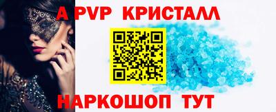 скорость mdpv Краснокаменск
