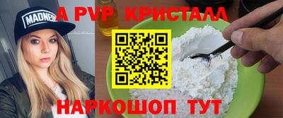 прущие крисы Краснознаменск