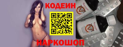 прущие крисы Краснознаменск