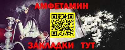 прущие крисы Краснознаменск