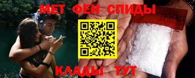 прущие крисы Краснознаменск