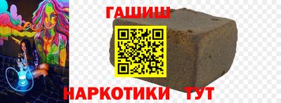 кокаин перу Краснодар