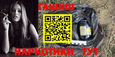 кокаин перу Краснодар