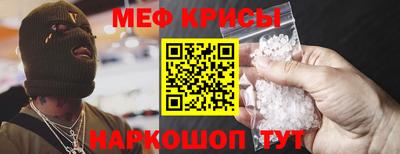 прущие крисы Краснознаменск
