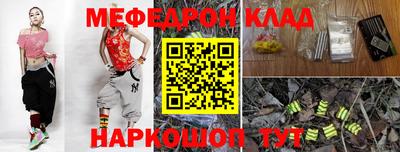 кокаин перу Краснодар