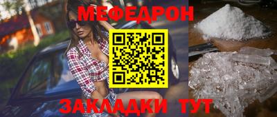 скорость mdpv Краснокаменск