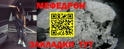 кокаин перу Краснодар