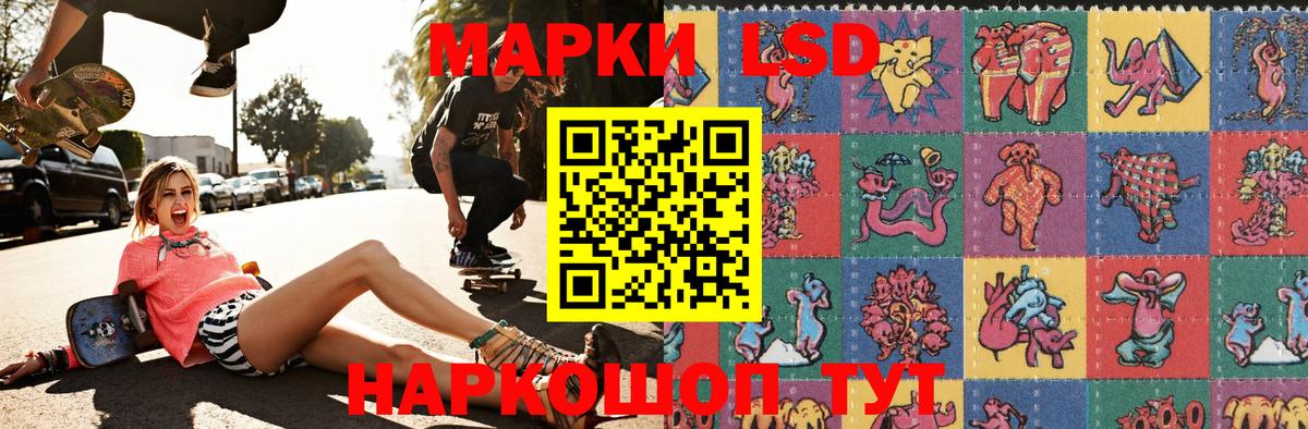 Минусинск  Марки NBOMe  Вход с VPN  Марки 25I-NBOMe 1500мкг 