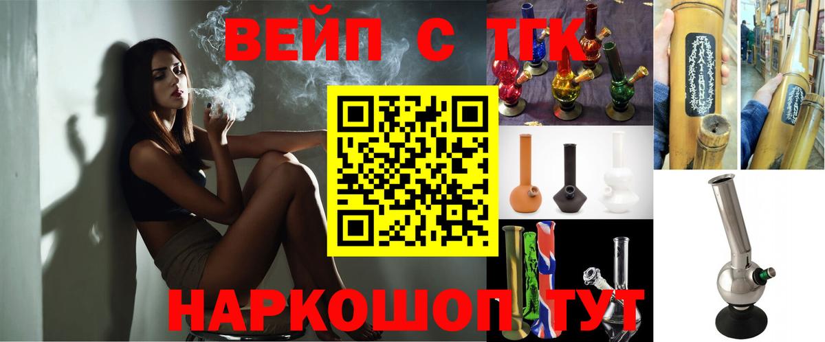 Минусинск  ГАШ  Вход с VPN  A PVP СОЛЬ   Бошки Шишки  Меф кристаллы  Cocaine 