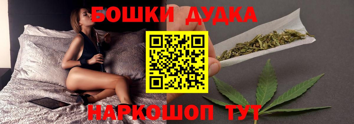 Конопля Ganja Минусинск